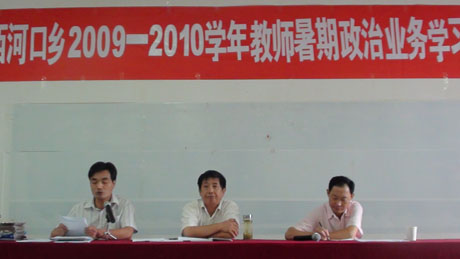 沈先春主任在宣布表彰决定